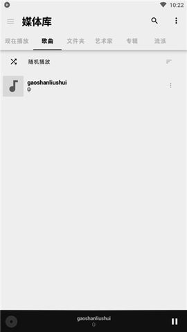 blackplayer ex播放器安卓版