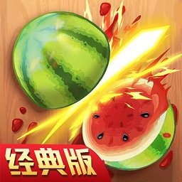 快手切西瓜破解版