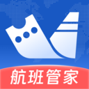 低价航班管家