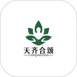 天齐合颂
