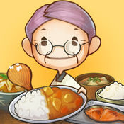 思い出の食堂