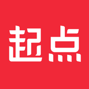 起点读书app手机版