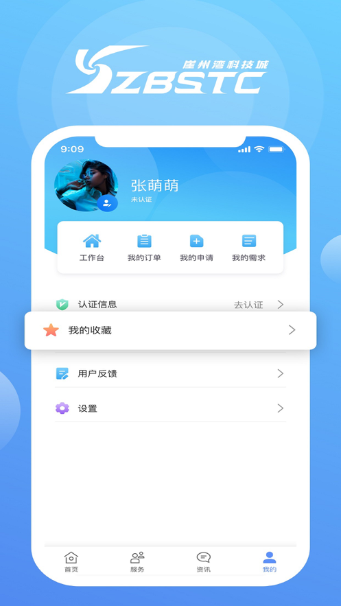 我爱崖州湾 我爱崖州湾