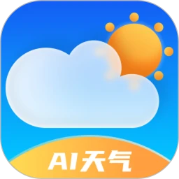 AI天气准报