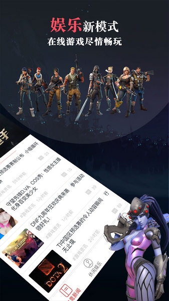 天虎电竞 安卓版v1.0.9