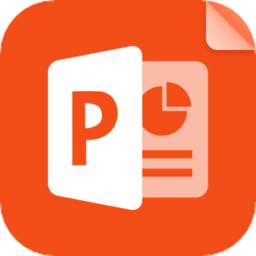 PPT制作软件手机版