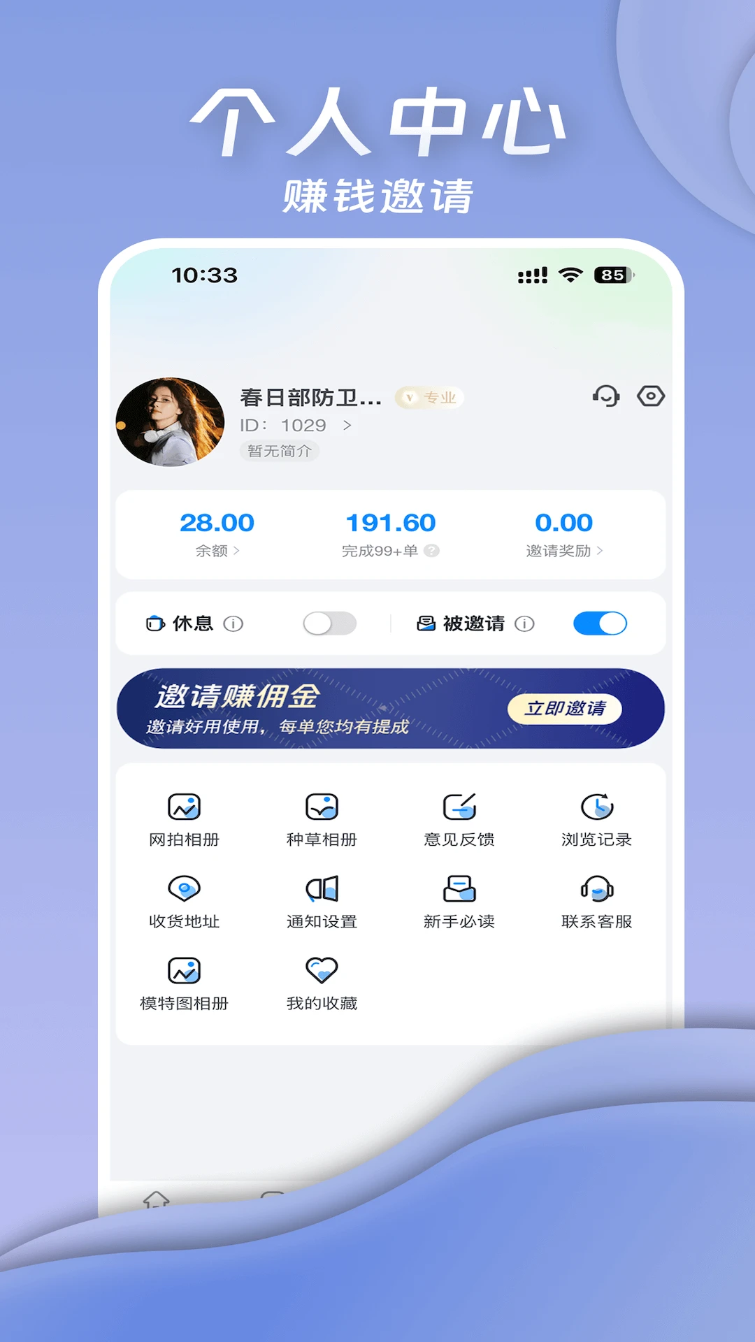 多彩往拍 多彩往拍