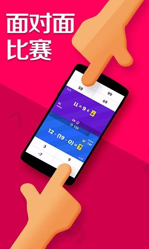 我的数学大赛 我的数学大赛