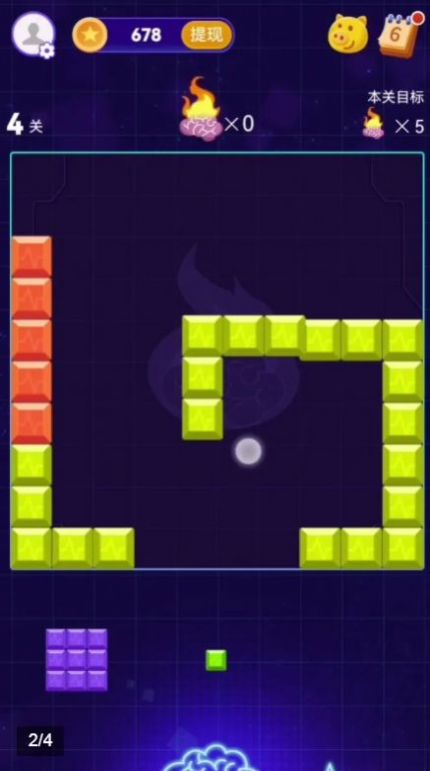 烧脑小方块 烧脑小方块