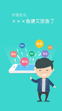 铁鱼钓鱼 铁鱼钓鱼