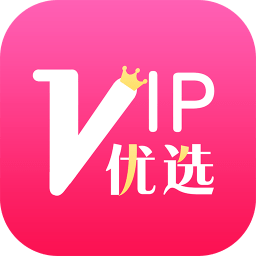 优选VIP
