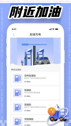 拉货司机搬家助手