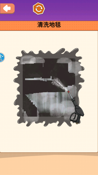 沉浸式清洗收纳 沉浸式清洗收纳