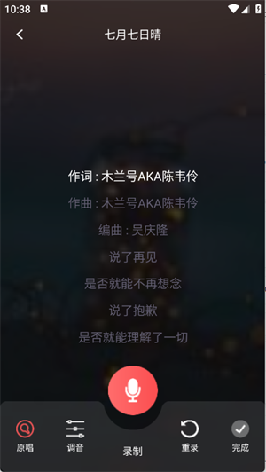 全民唱K达人 全民唱K达人