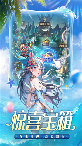 冒险大幻想 冒险大幻想