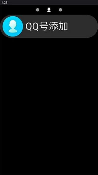 nwearqq手表版 最新版v5 nwearqq手表版 最新版v5