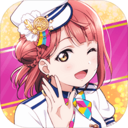 love live as手游