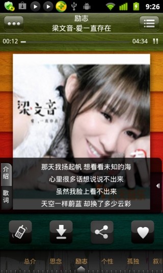 90后潮流歌曲 90后潮流歌曲