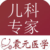 儿科专家苹果版