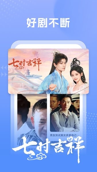 百看影视大全 百看影视大全