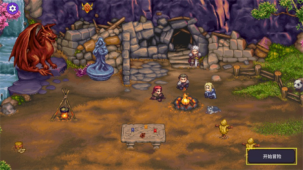 暴君的祝福中文版