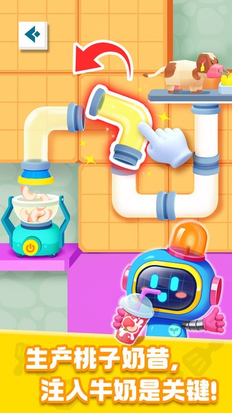 奇妙加工世界游戏(改名奇妙美食总动员)