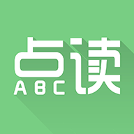 爱点读试用版app
