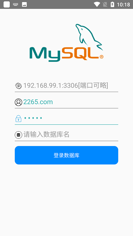mysql助理2.0