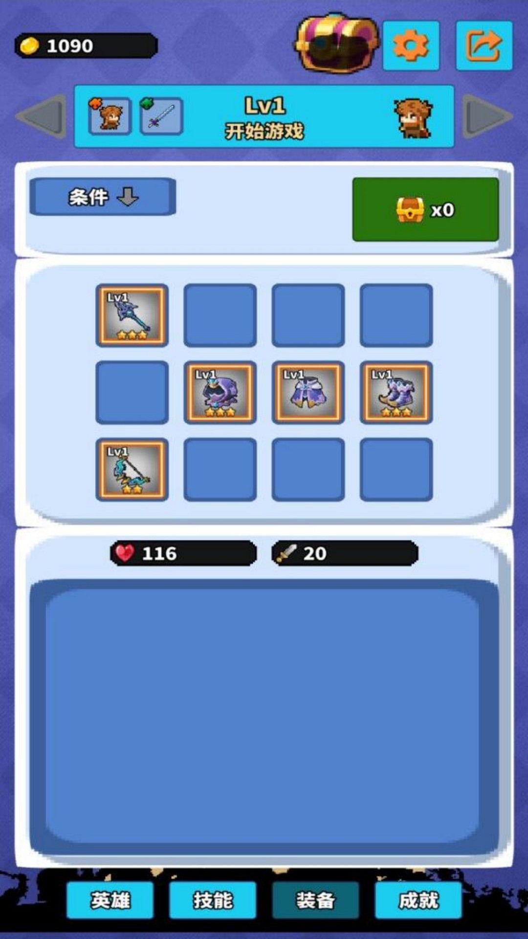 幻界像素勇者闯关