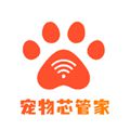宠物芯管家