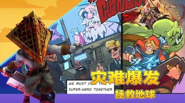 联盟冲突丧尸来袭