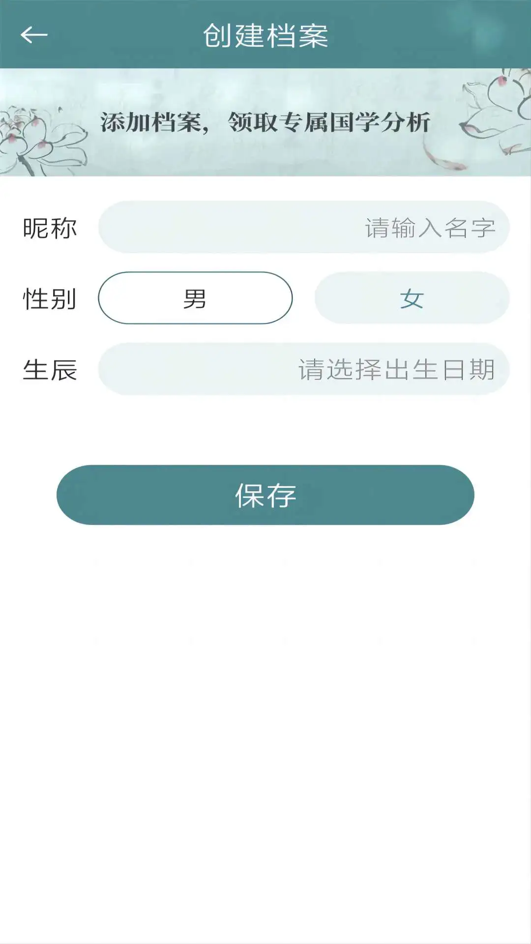 随心星座 随心星座