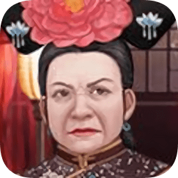 宫斗生存法则2锦绣深宫