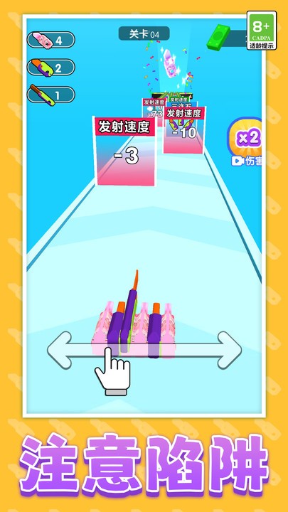 飞刀超能力 飞刀超能力