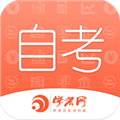 自考网app 安卓版v1.4.64