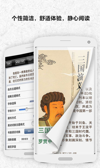 一生必读的60部