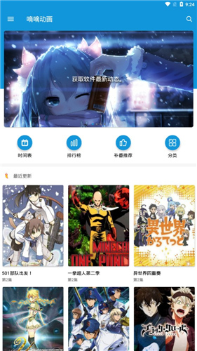 嘀嘀动画 嘀嘀动画