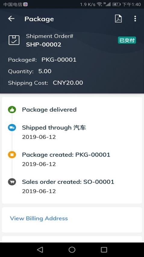 Zoho Inventory安卓版