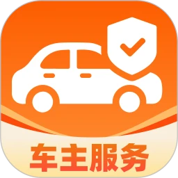 悟空车主通
