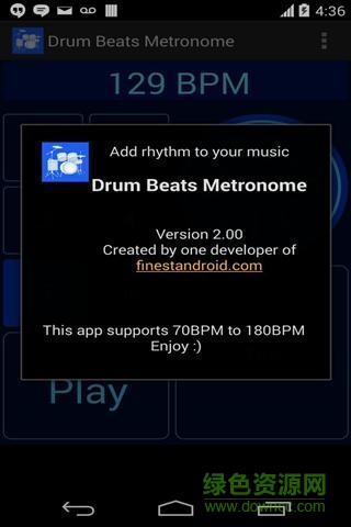 鼓点节拍器软件