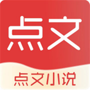 点文阅读