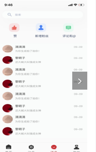 口袋临汾 口袋临汾