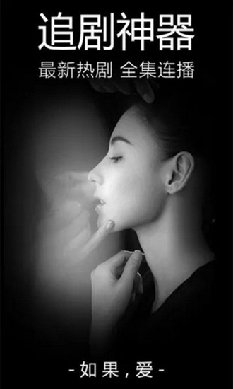 乐享影视 安卓版v2.0