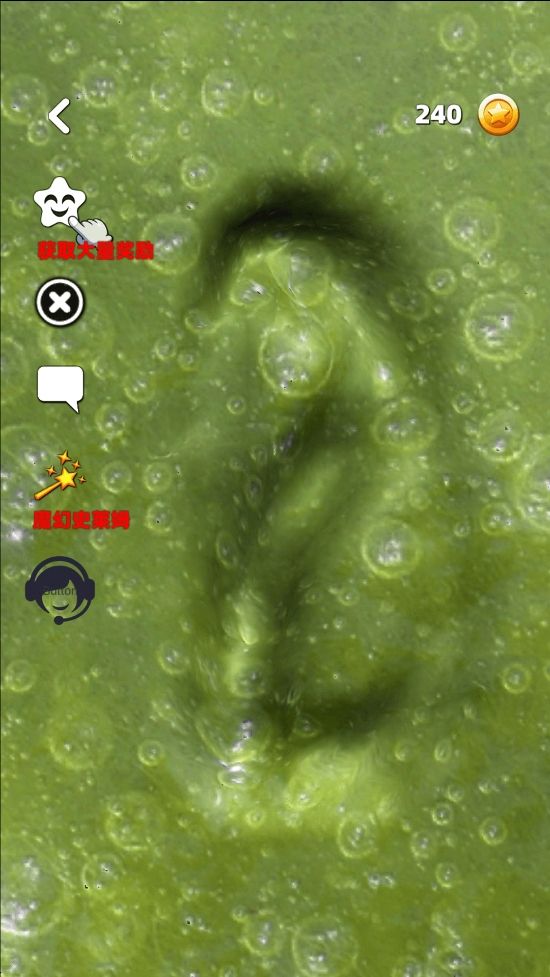 粘液史莱姆模拟器 粘液史莱姆模拟器