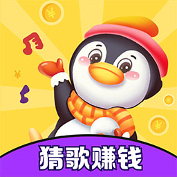 彩云猜歌