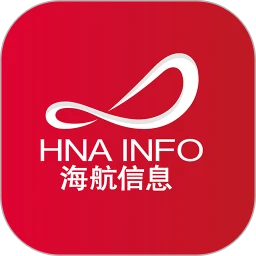 海航信息