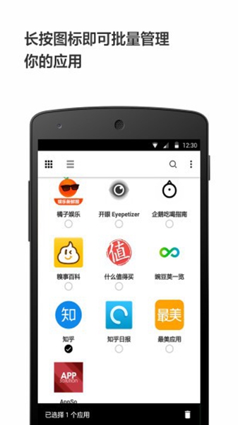 轻芒阅读app 安卓版v2.0.3
