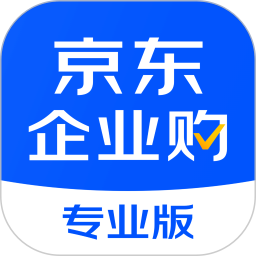 京东企业购(企业数字化采购平台) v2.0.34 安卓版