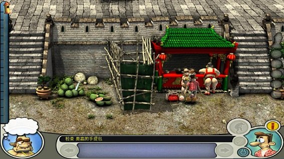 整蛊邻居 Hellish Neighbours