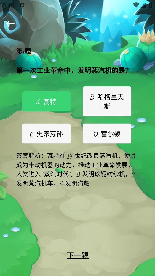 瞬视阁 瞬视阁